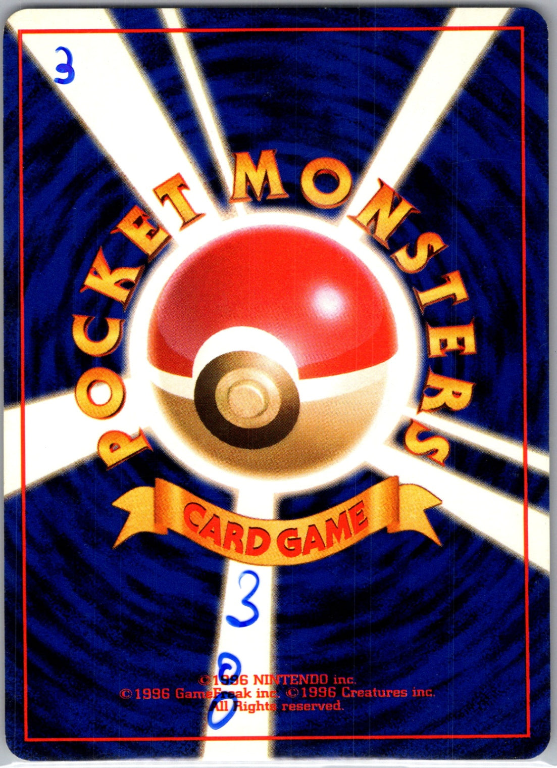Challenge from the Darkness  Koga's Pidgey (U) Uncommon HP (Back)