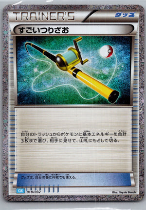 2018 Miscellaneous Cards and Products 217/173 Melmetal GX - (JP Tag All Stars) LP