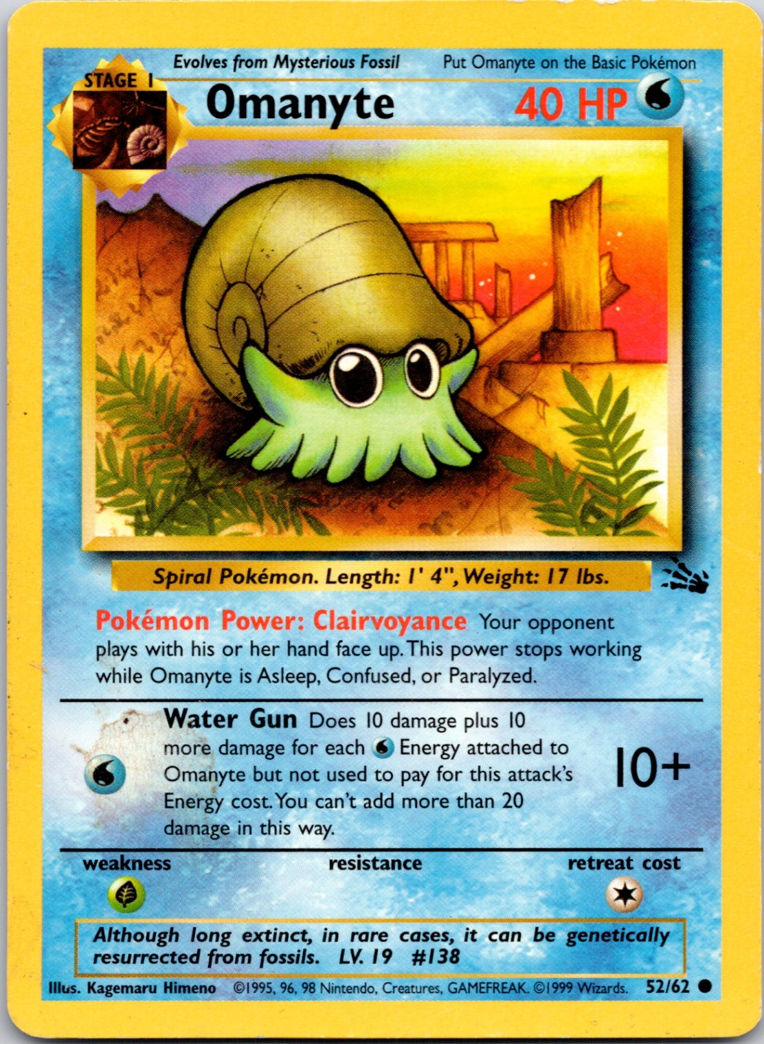 1999 Fossil #52/62 Omanyte Common A7
