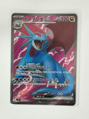 Salamence ex SV9