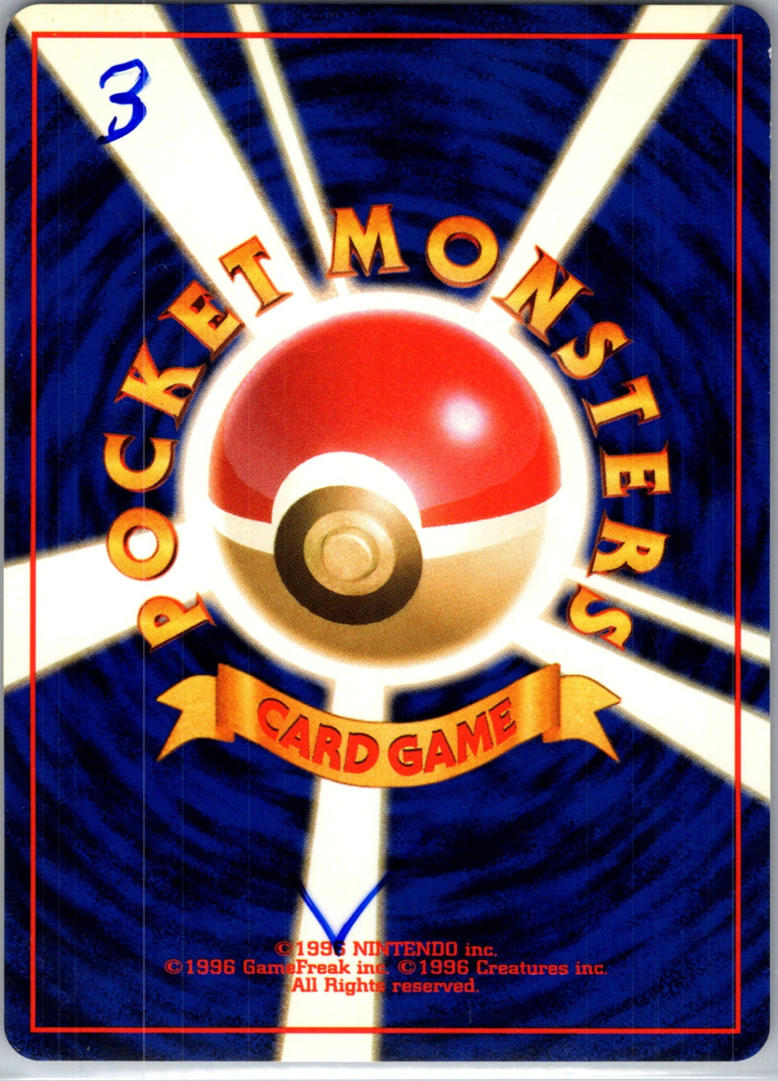 Leaders' Stadium  Cerulean City Gym Uncommon HP (Back)
