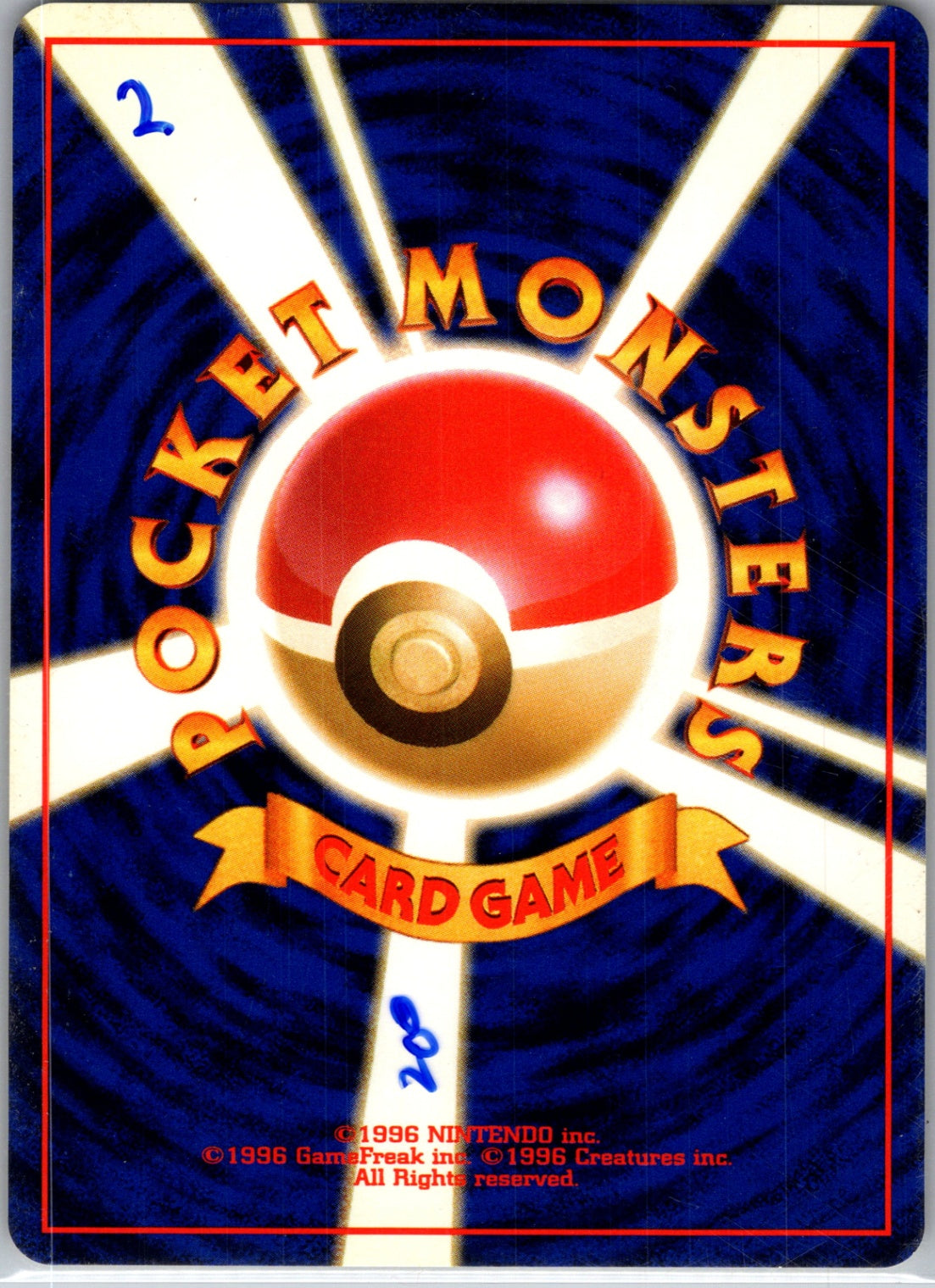 Leaders' Stadium  Brock's Mankey Common HP (Back)