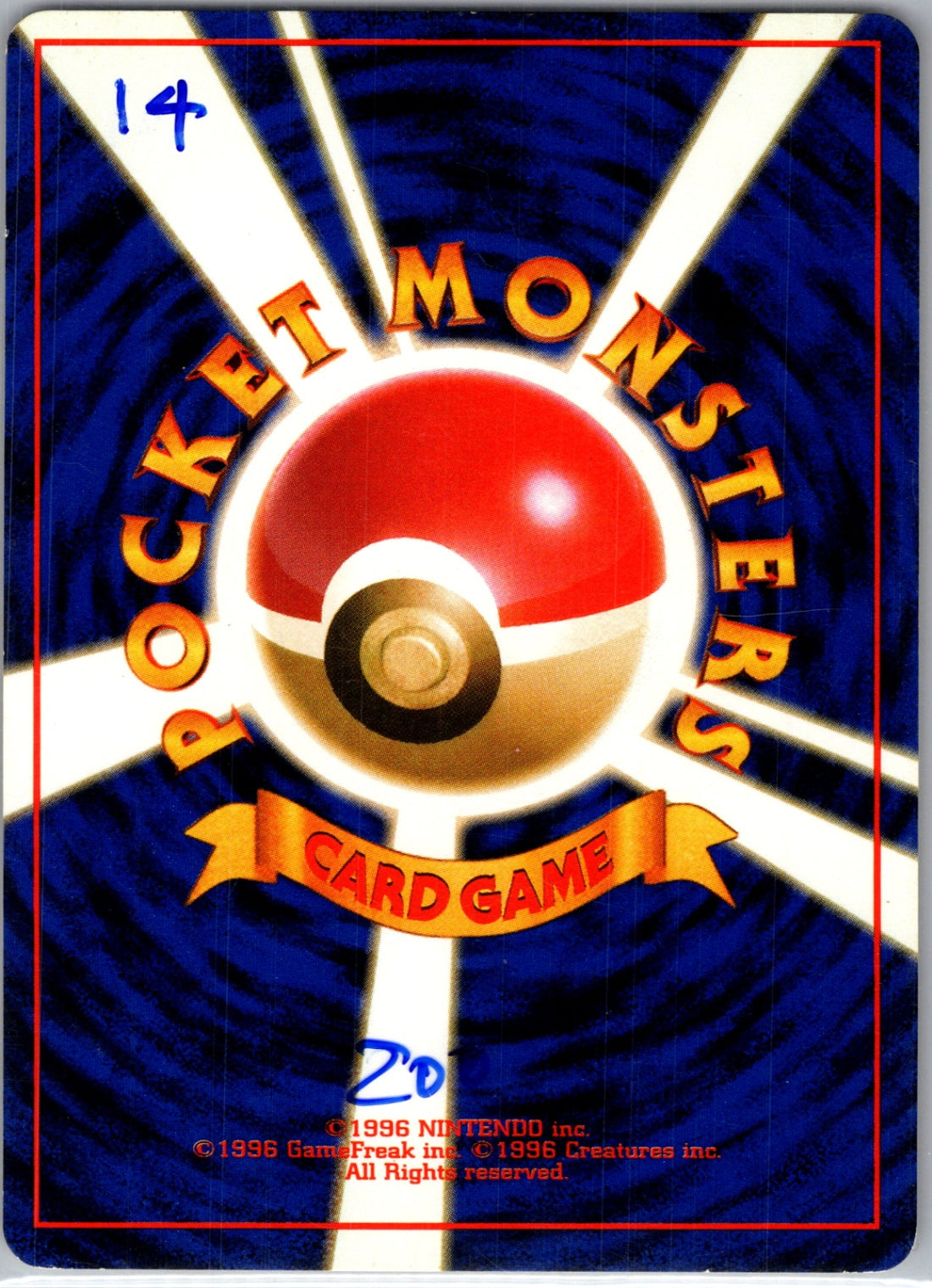 Expansion Pack  Pidgey Common HP (Back)