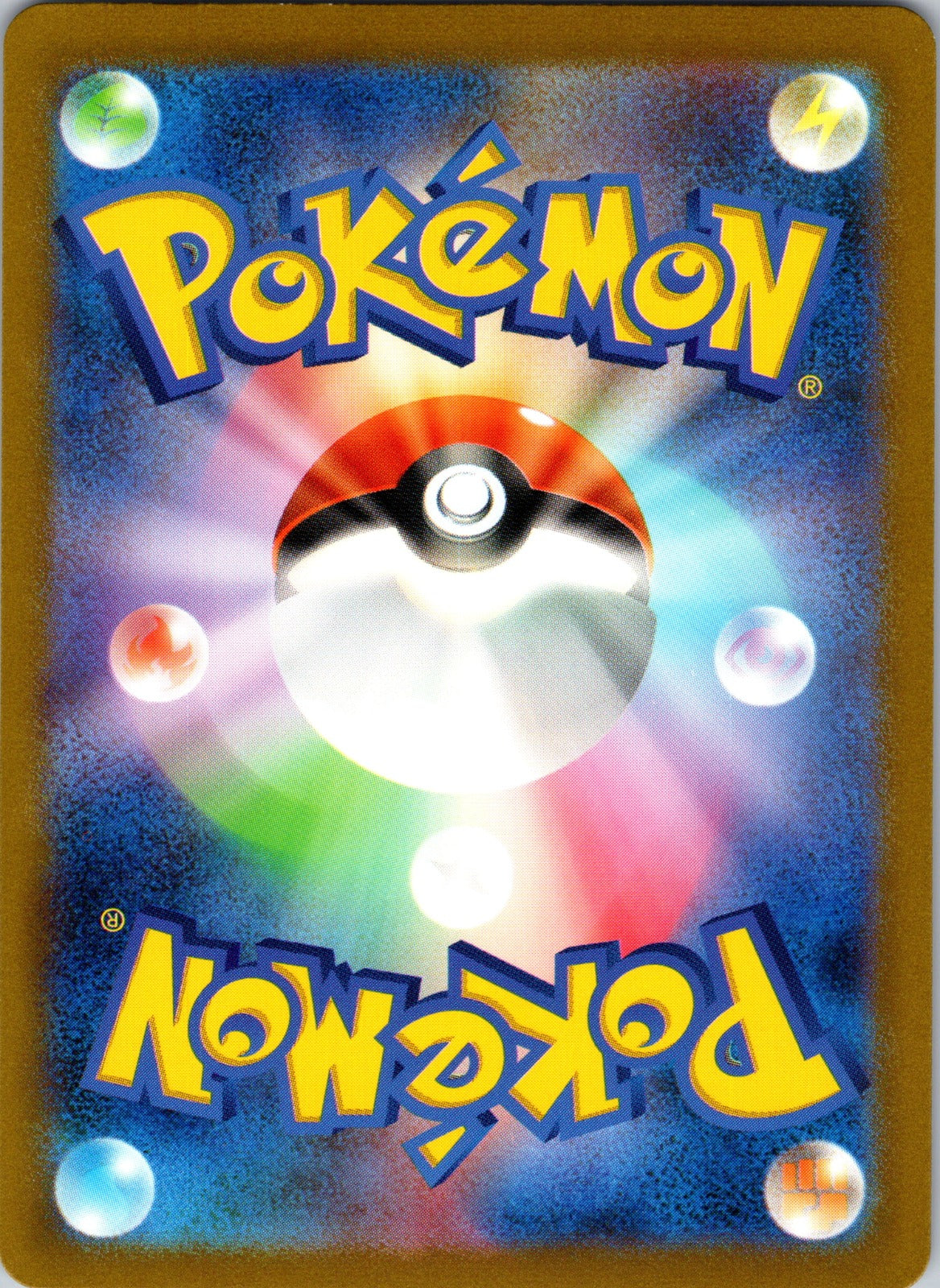 2026 Shibuya's Pikachu - (JP Pokemon Center Shibuya Opening) Miscellaneous Cards & Products 002/S-P NM (Back)