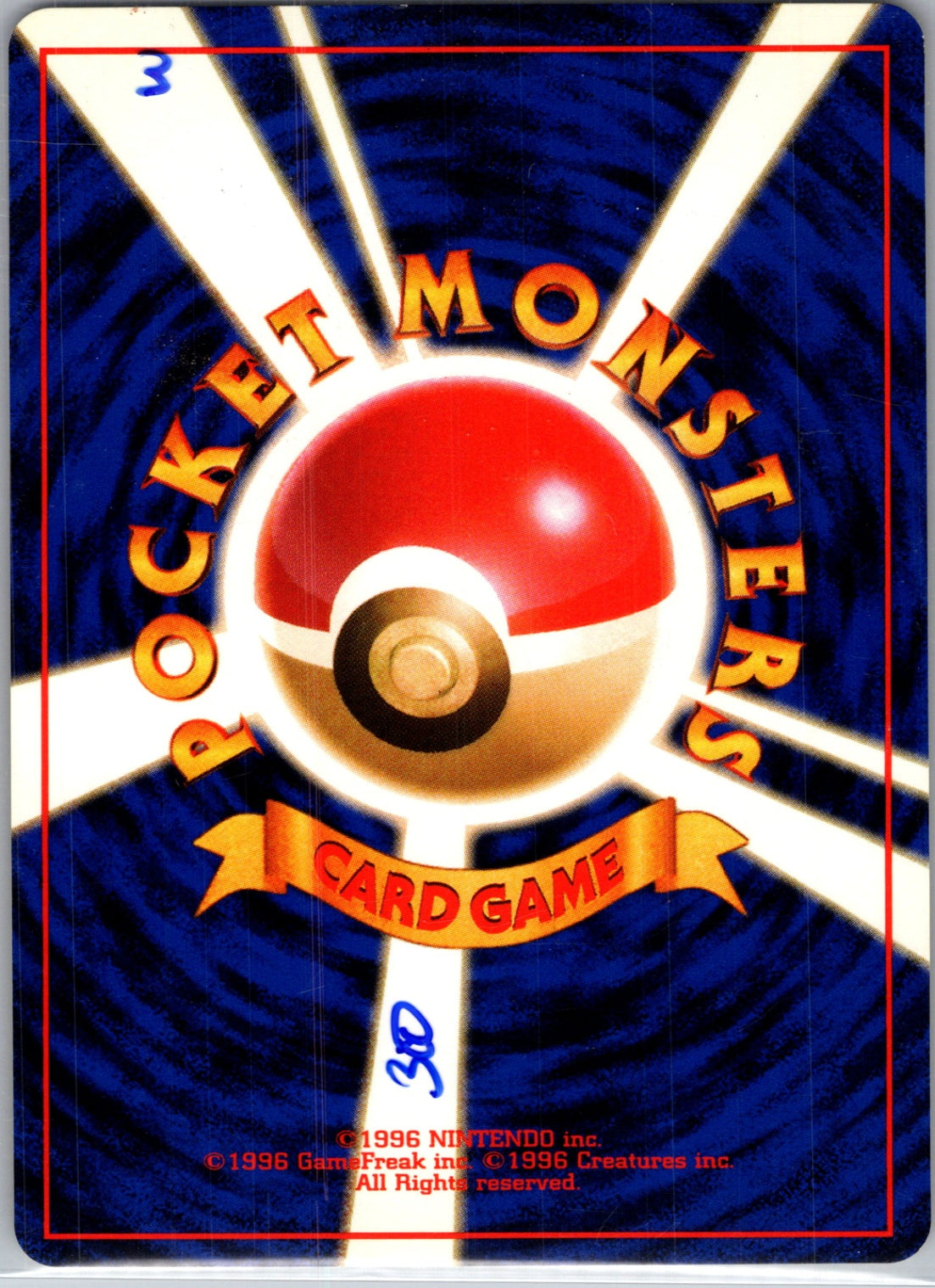 Challenge from the Darkness  Giovanni's Meowth (C) Common HP (Back)