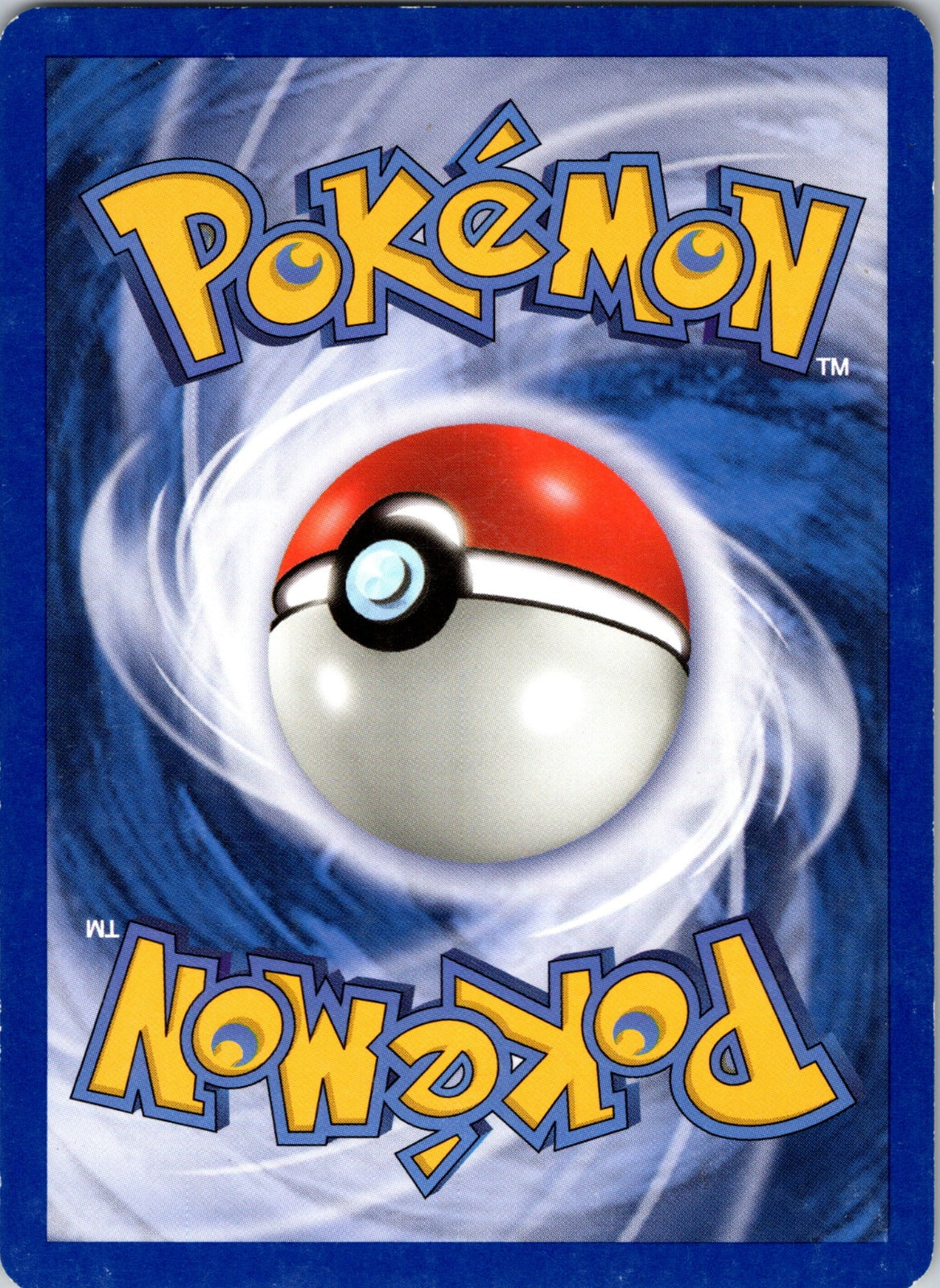 2005 Snorunt Emerald 64/106 NM (Back)