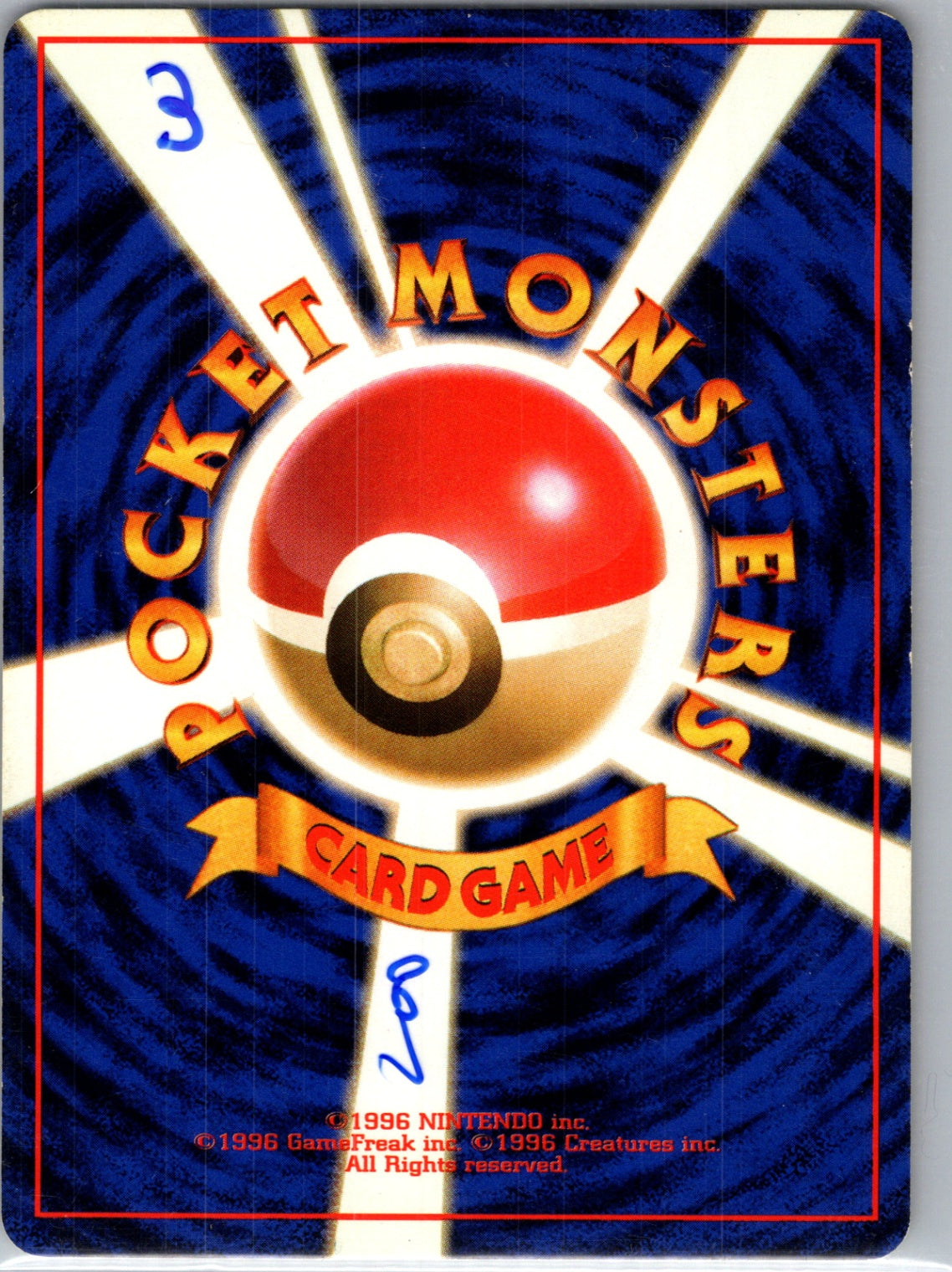 Rocket Gang  Magnemite Common HP (Back)