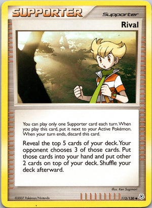 2007 Secret Wonders 124/132 Rival LP