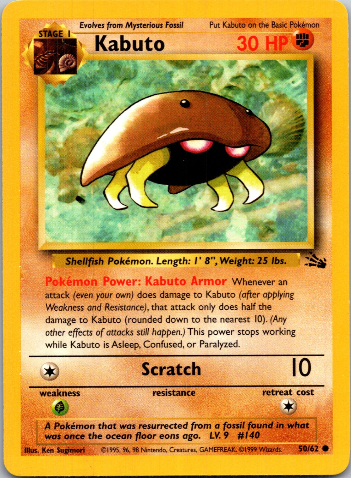 1999 Fossil #50/62 Kabuto Common B233