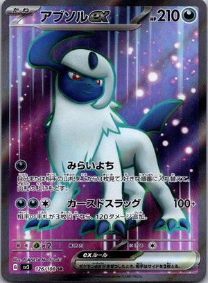 2023 SV3: Ruler of the Black Flame 126/108 Absol ex NM