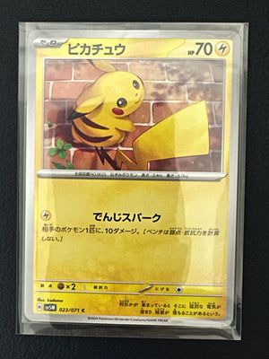 Pikachu 023/071 C – SV5M (Japanese)