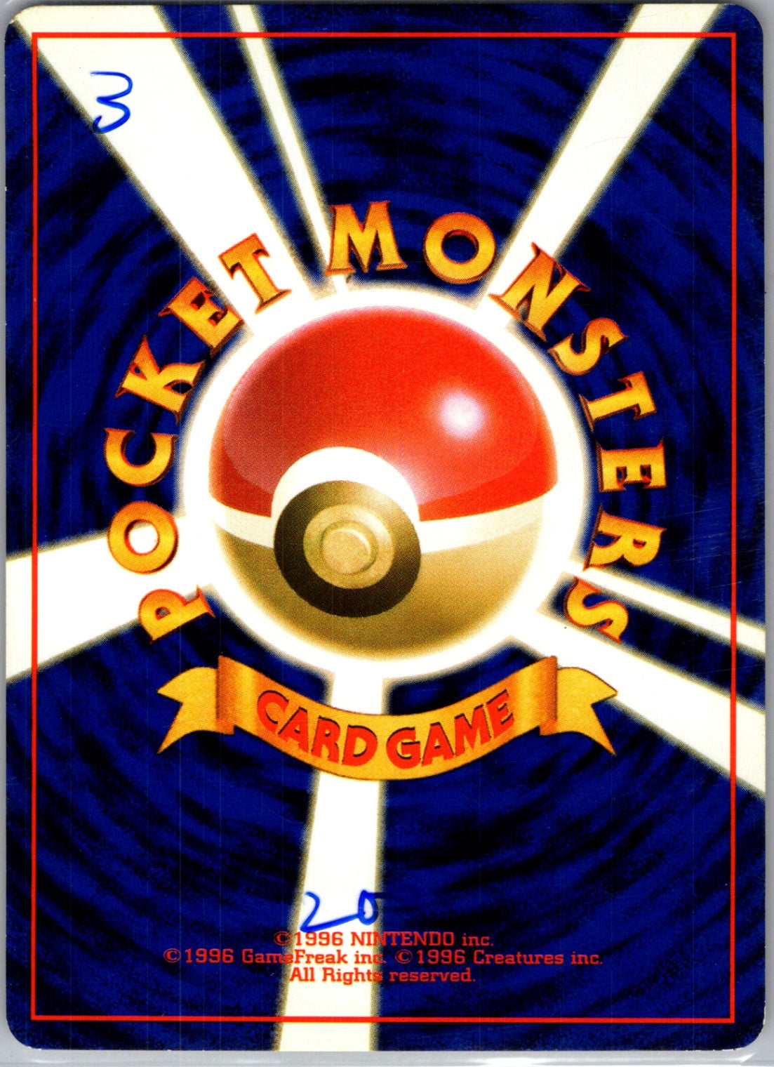 Vending Machine cards Series 3 (Green)  Kadabra (Shin-ichi Yoshida) Common HP (Back)