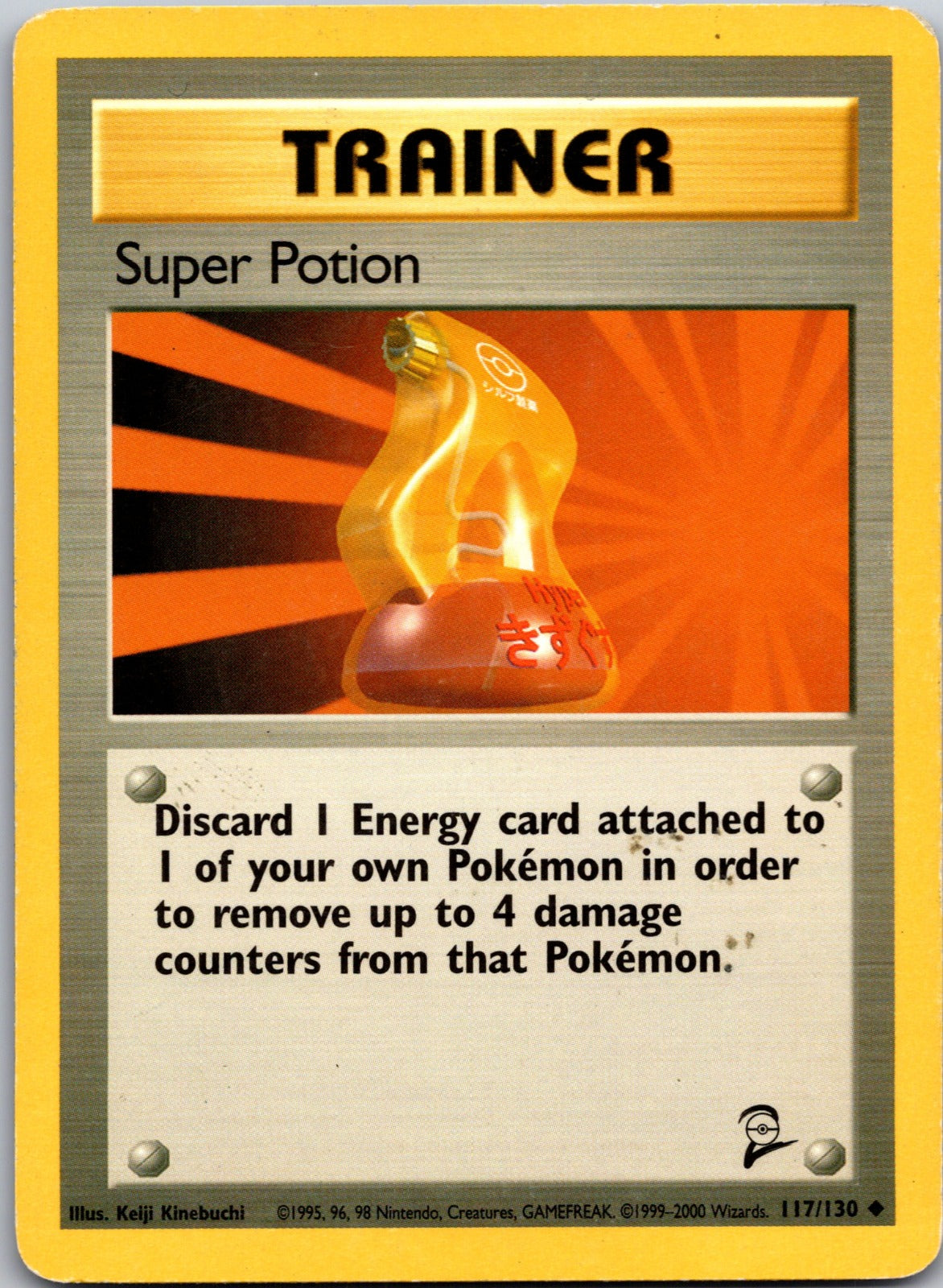 2000 Base Set 2 117/130 Super Potion LP