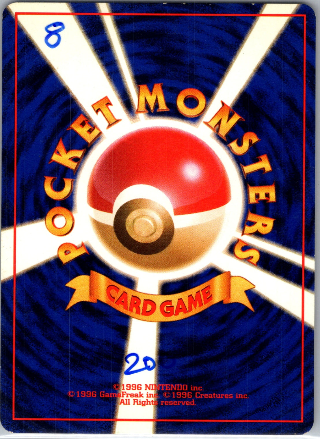 Mystery of the Fossils  Omanyte Common HP (Back)