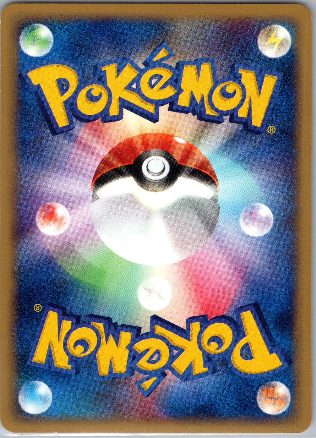 Base Set (Shadowless) 024/102 Charmeleon Uncommon HP (Back)