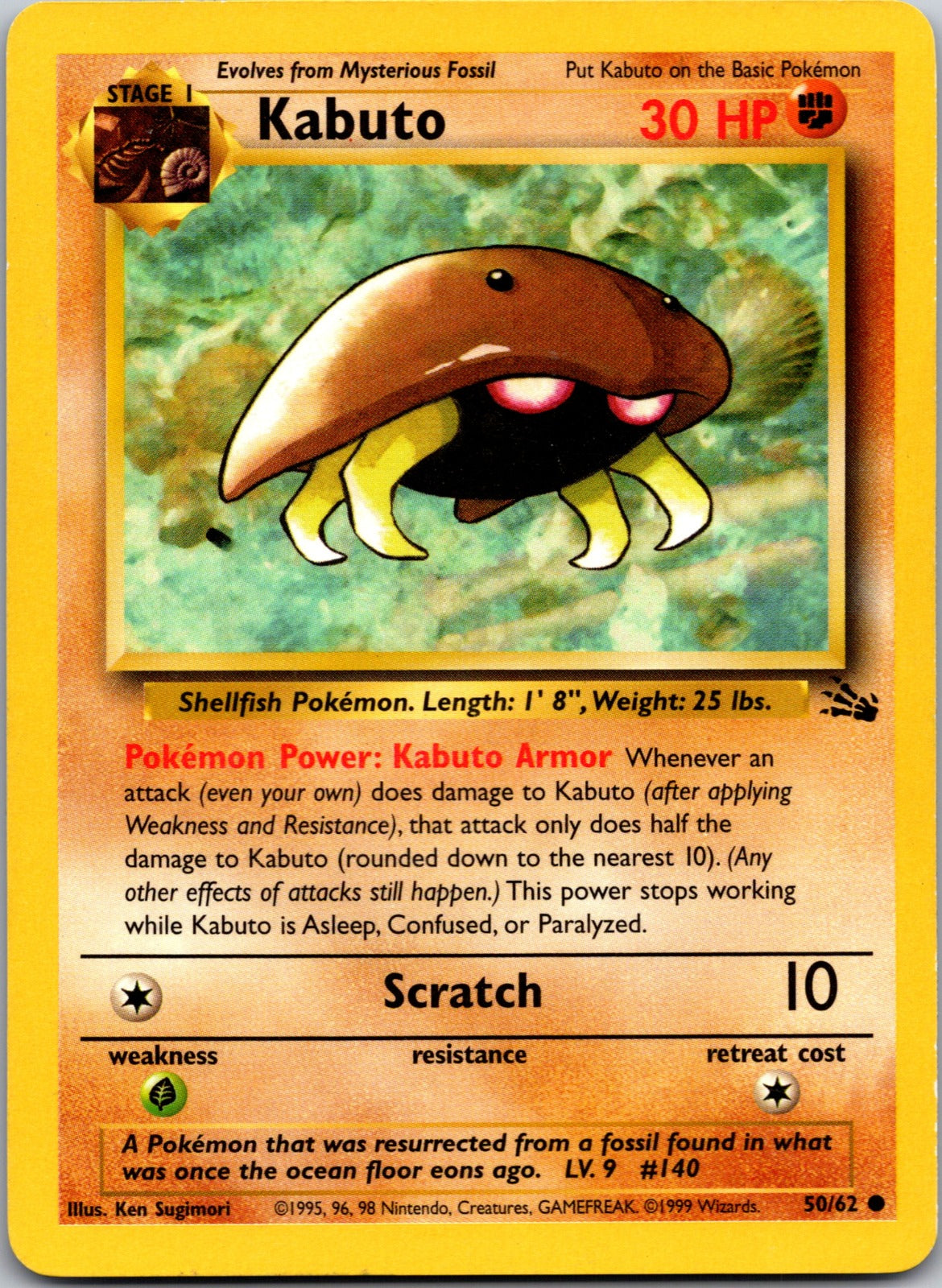 1999 Fossil 50/62 Kabuto LP Z194