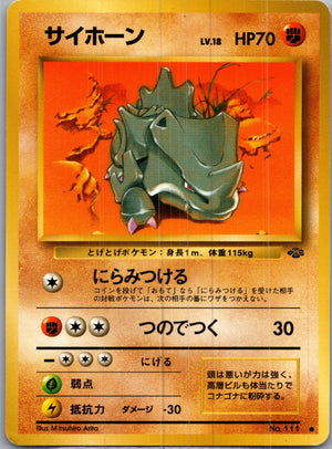 1997 Pokemon Jungle  Rhyhorn Common  (JP) I273