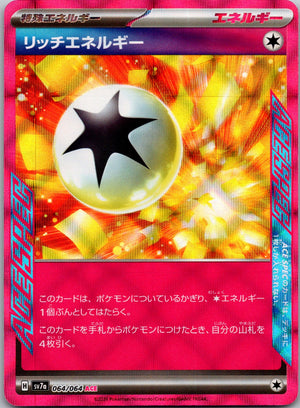 2024 SV7a: Paradise Dragona 064/064 Rich Energy NM