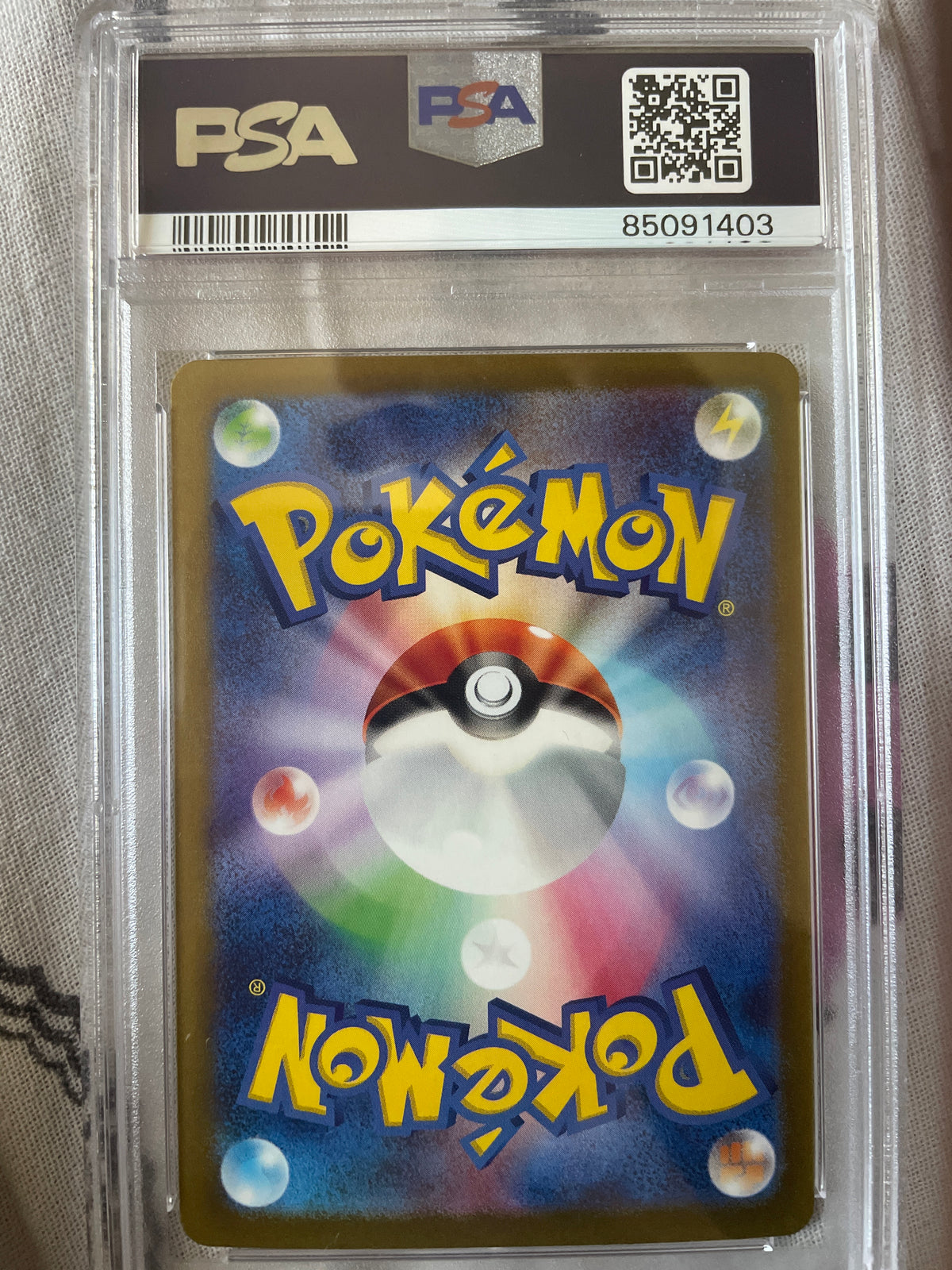 Professor Sada’s Vitality Japanese PSA 9 SLAB / #85