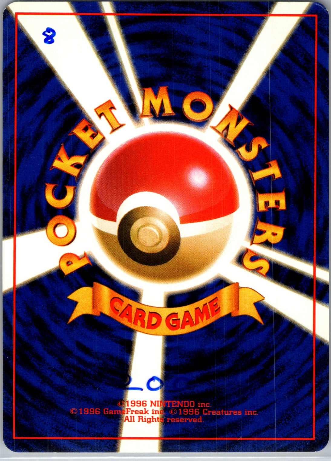 Expansion Pack  Pidgey Common HP (Back)