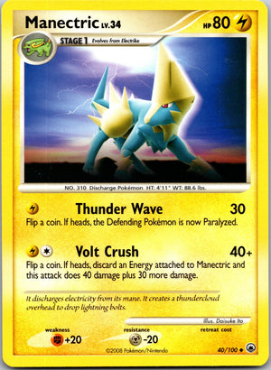 2008 Majestic Dawn 40/100 Manectric LP