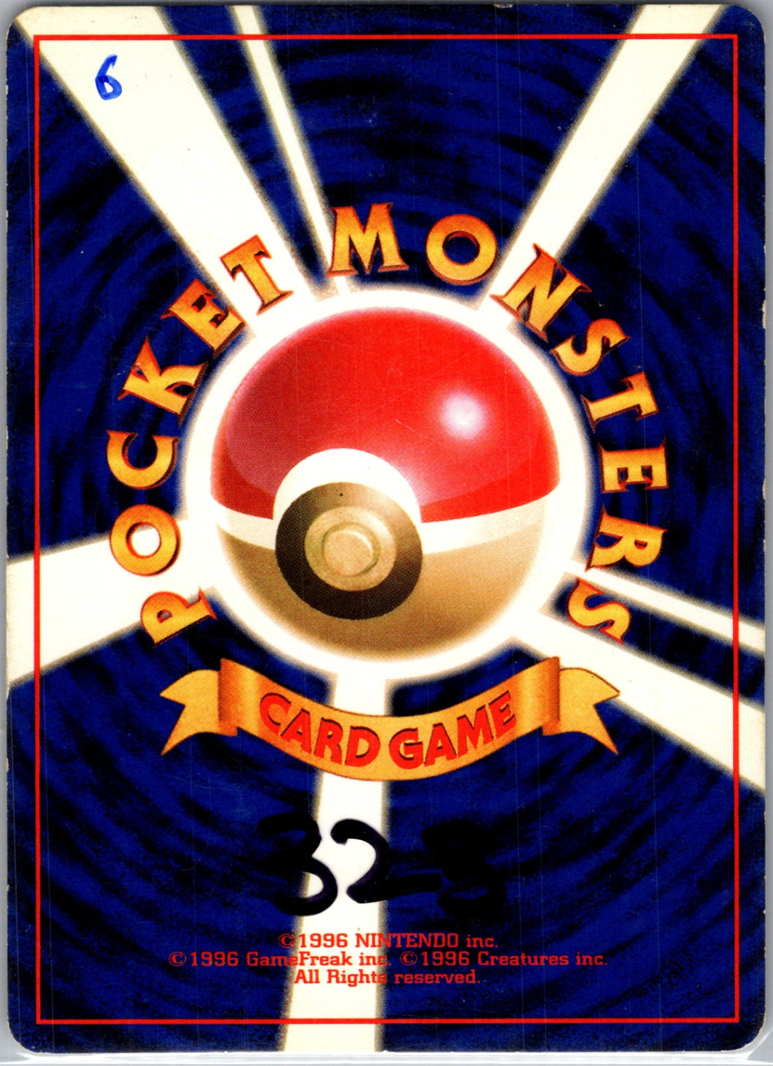 Base Expansion Pack 124/128 Fearow Holo Rare HP (Back)