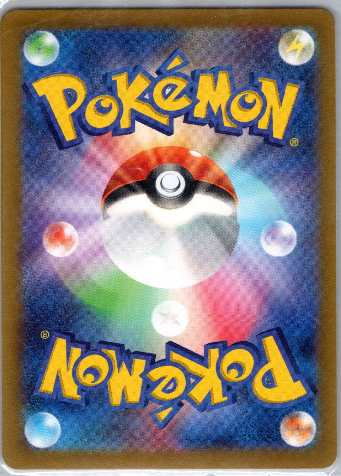 Rayquaza -  (JP Pokemon Center Skytree Town Opening) Holofoil Promo XY Promo 232/XY-P NM (Back)