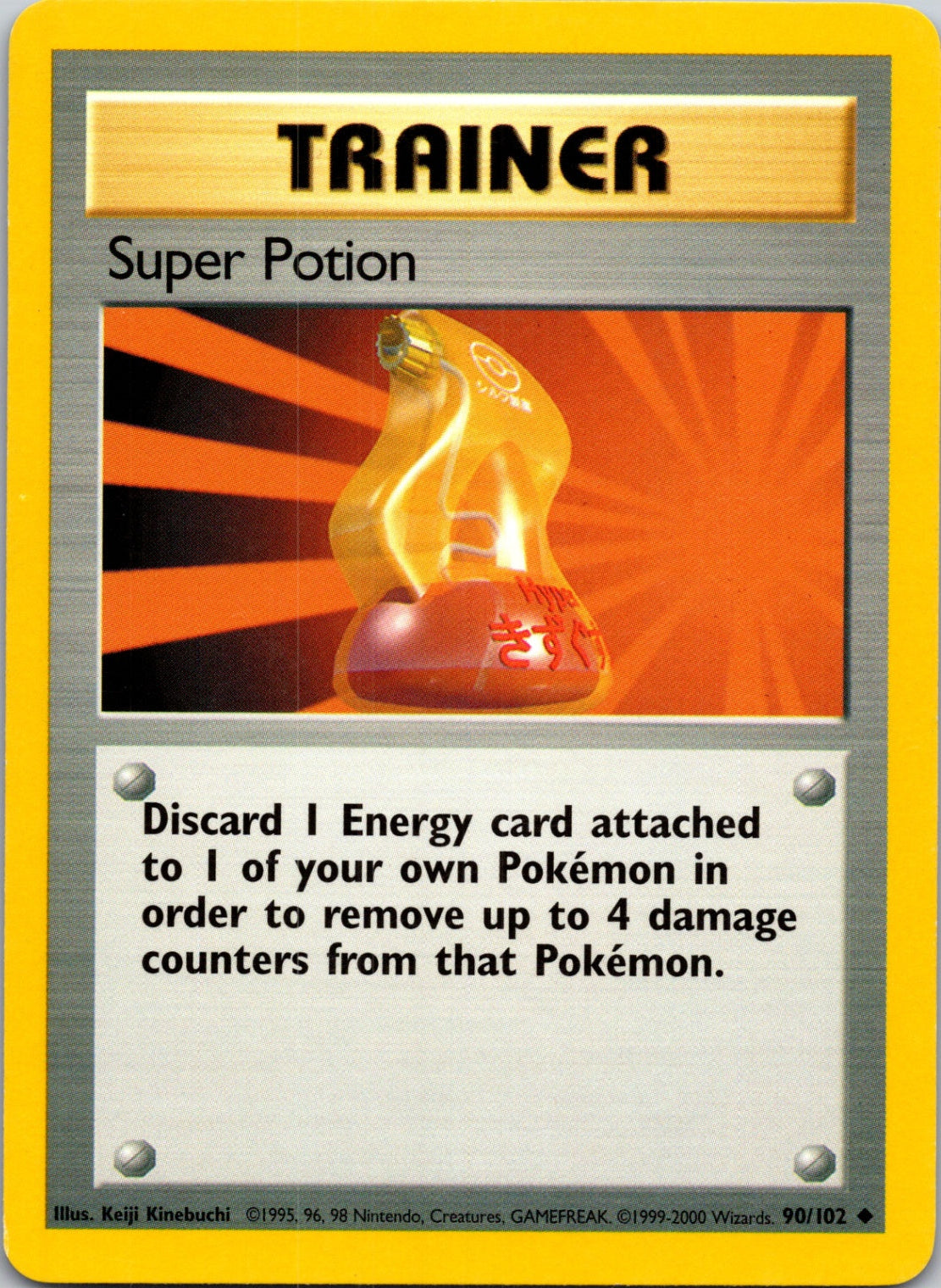 1999 Base Set 090/102 Super Potion Common