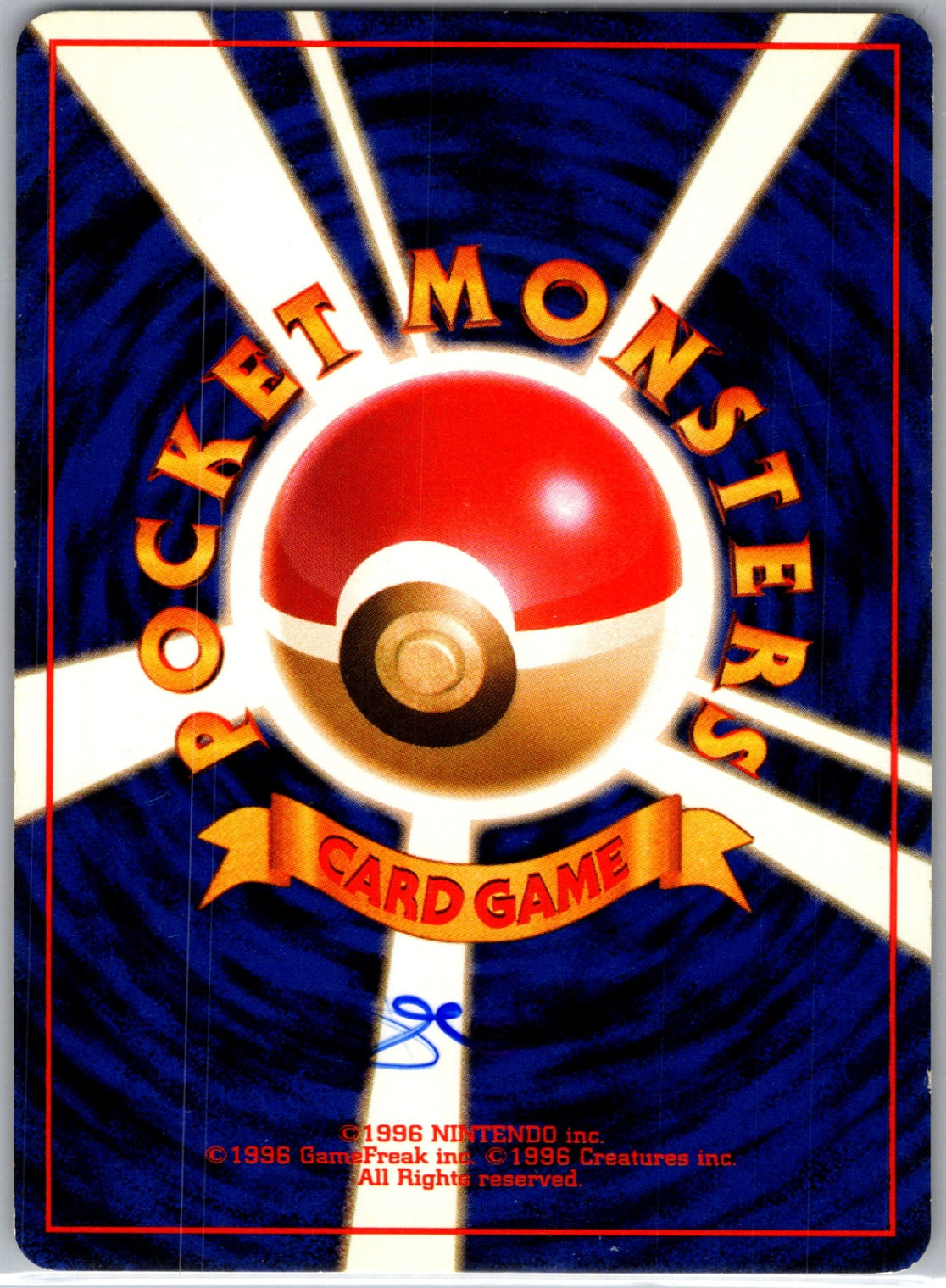 Trading Card Game Classic 010/034 Voltorb Classic Collection HP (Back)
