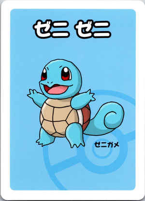 2013 XY Promo 151/XY-P Pretend Gyarados Pikachu LP