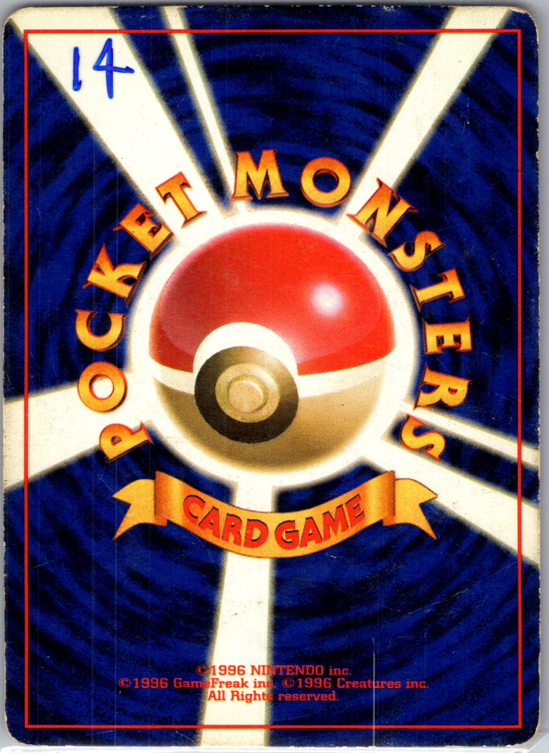 Mystery of the Fossils  Energy Search Common HP (Back)