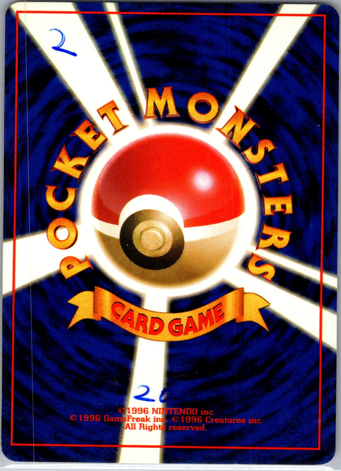 DP-P Promotional cards 120/DP-P Buizel  HP (Back)