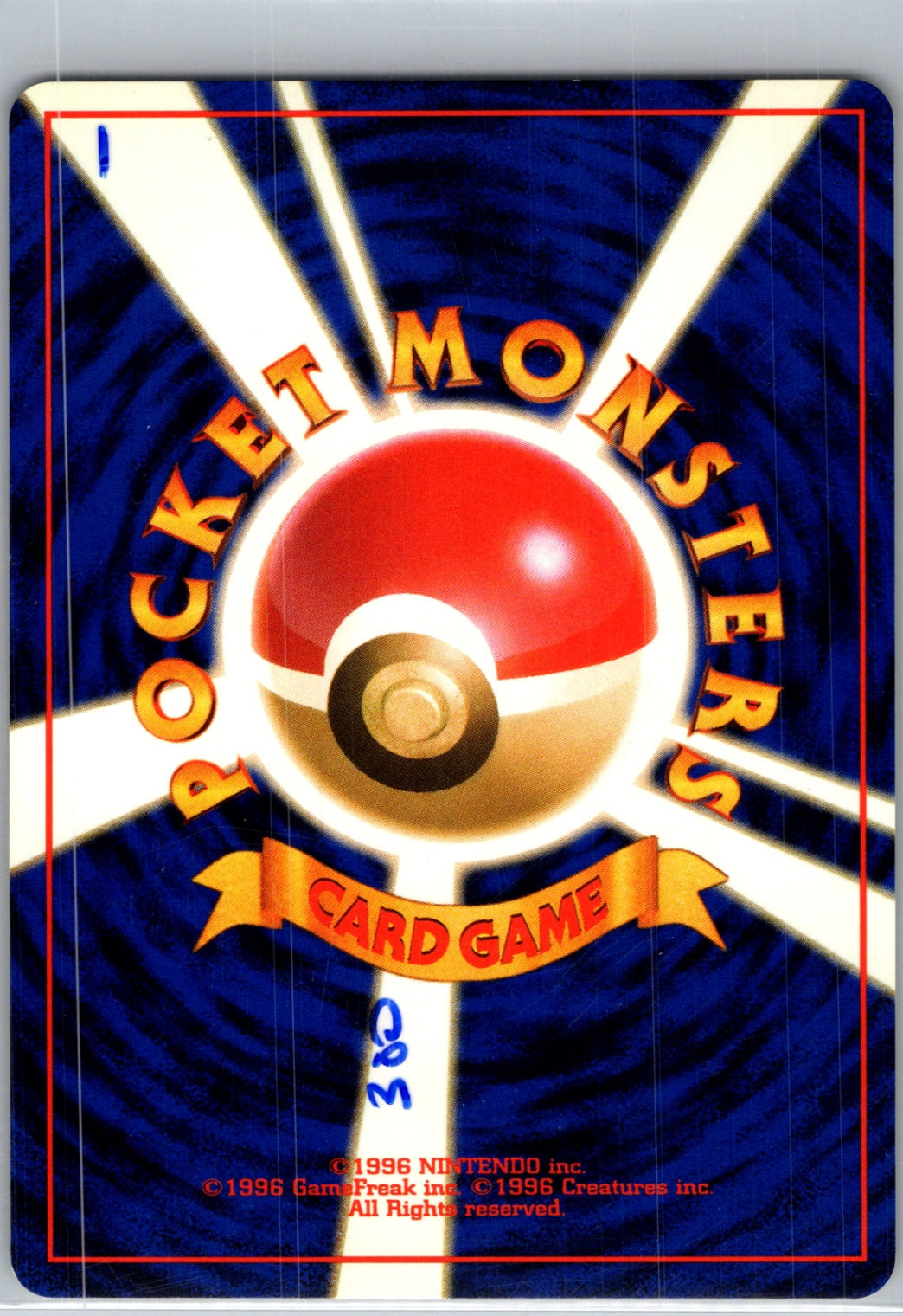 Leaders' Stadium  Brock's Golbat Uncommon HP (Back)