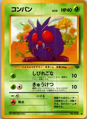 1997 Pokemon Jungle  Venonat Common  (JP) I147