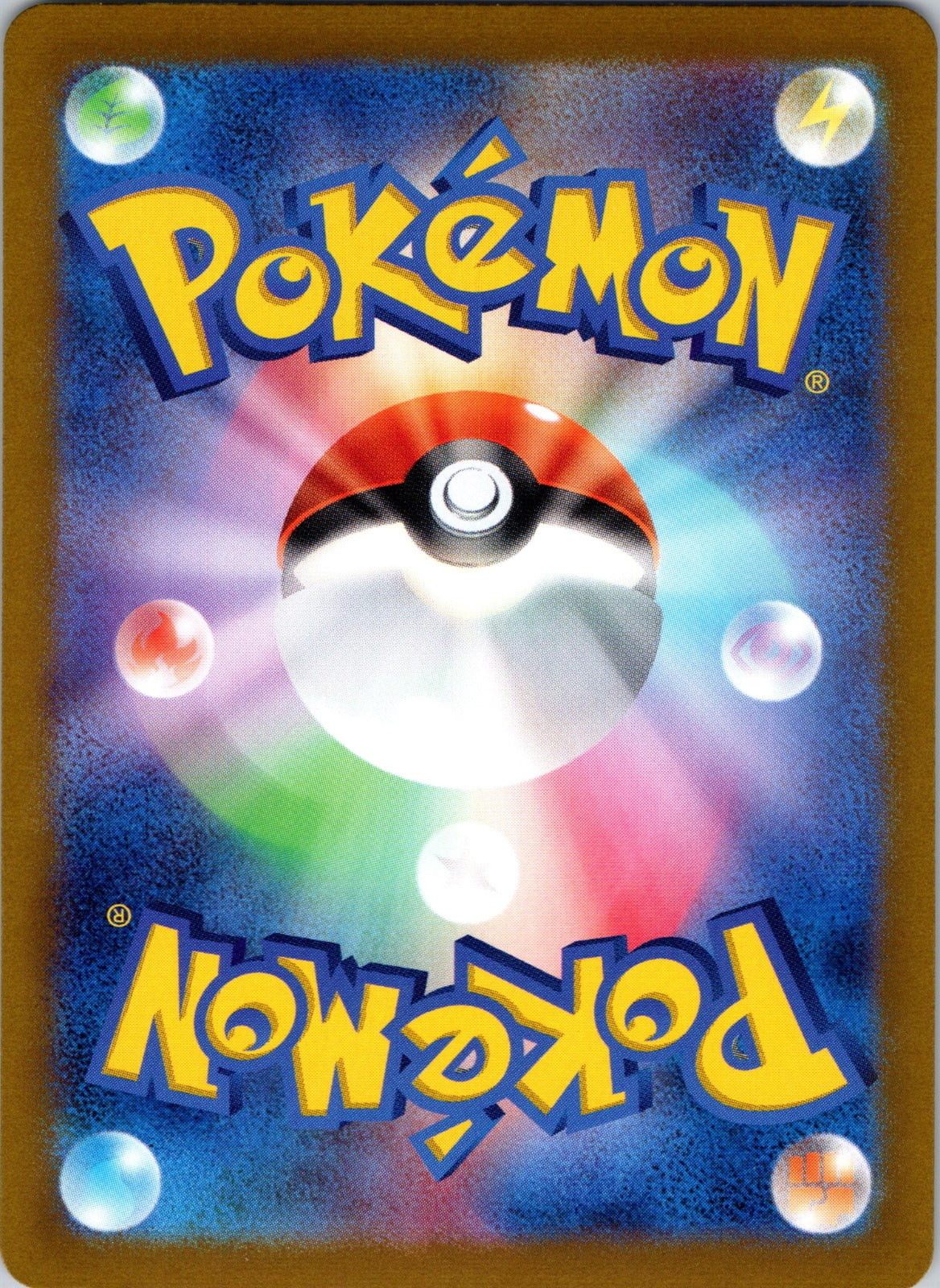 1999 Entei WoTC Promo 34/53 NM (Back)