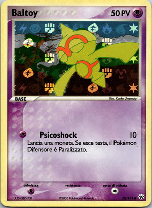 2021 Baltoy SWSH08: Fusion Strike 144/264 LP