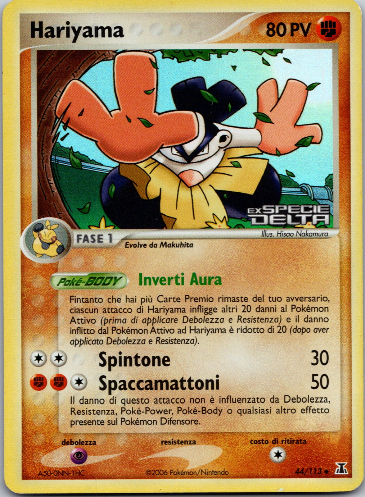 2005 Hariyama Delta Species 44/113 NM