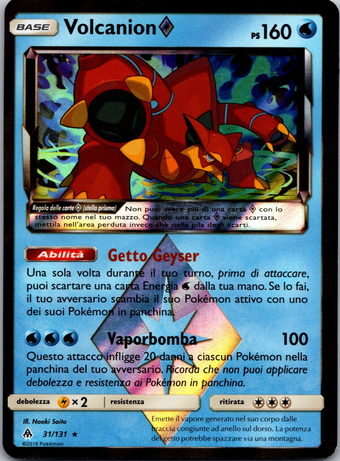 2018 Volcanion Prism Star SM - Forbidden Light 31/131 NM