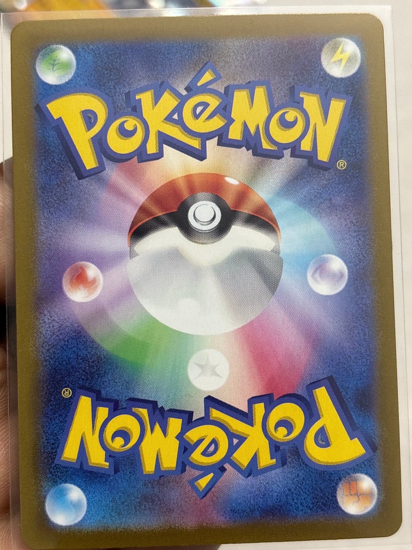 Psyduck 054/165 sv2a - Reverse Holo Poké Ball Mirror /JAPANESE Pokemon Card 151