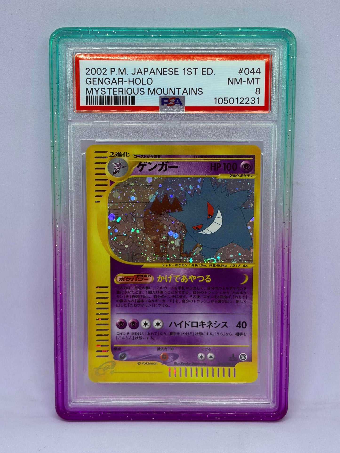 Cryonova Case With Backplate❄️ (Psa/Cgc) [Graded Card Not Included*]