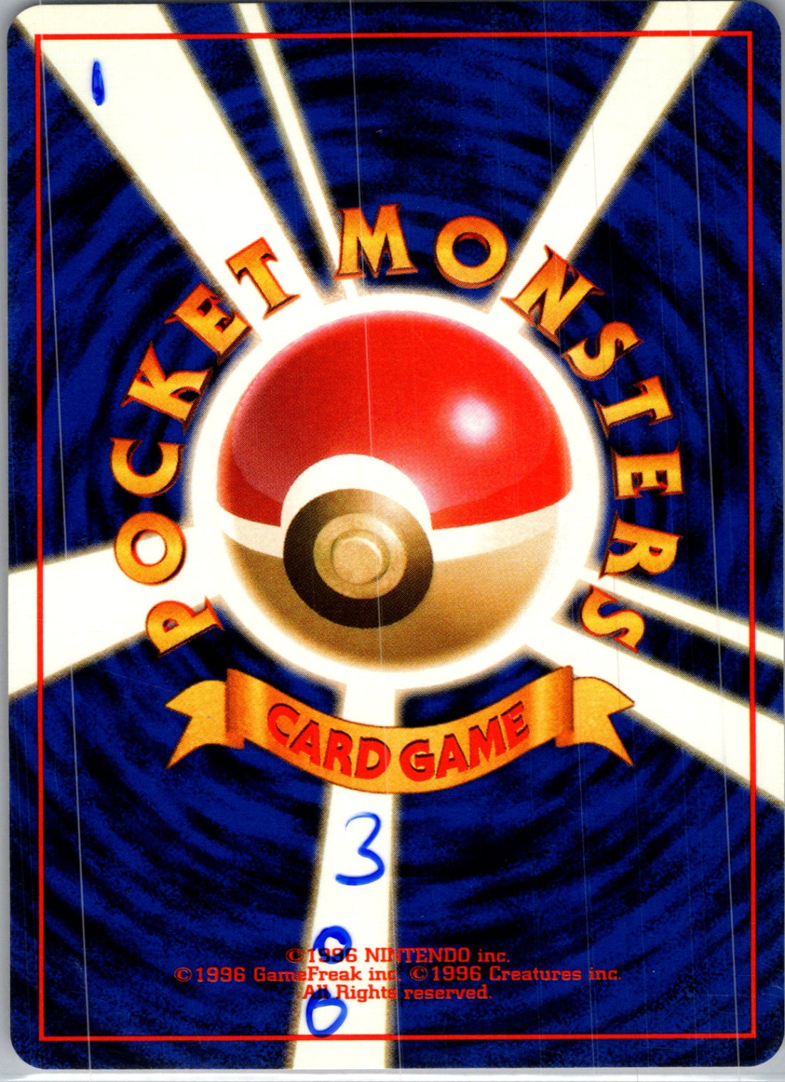 Challenge from the Darkness  Misty's Poliwrath Rare HP (Back)