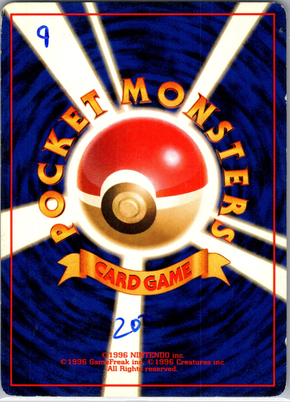 Expansion Pack  Staryu Common HP (Back)