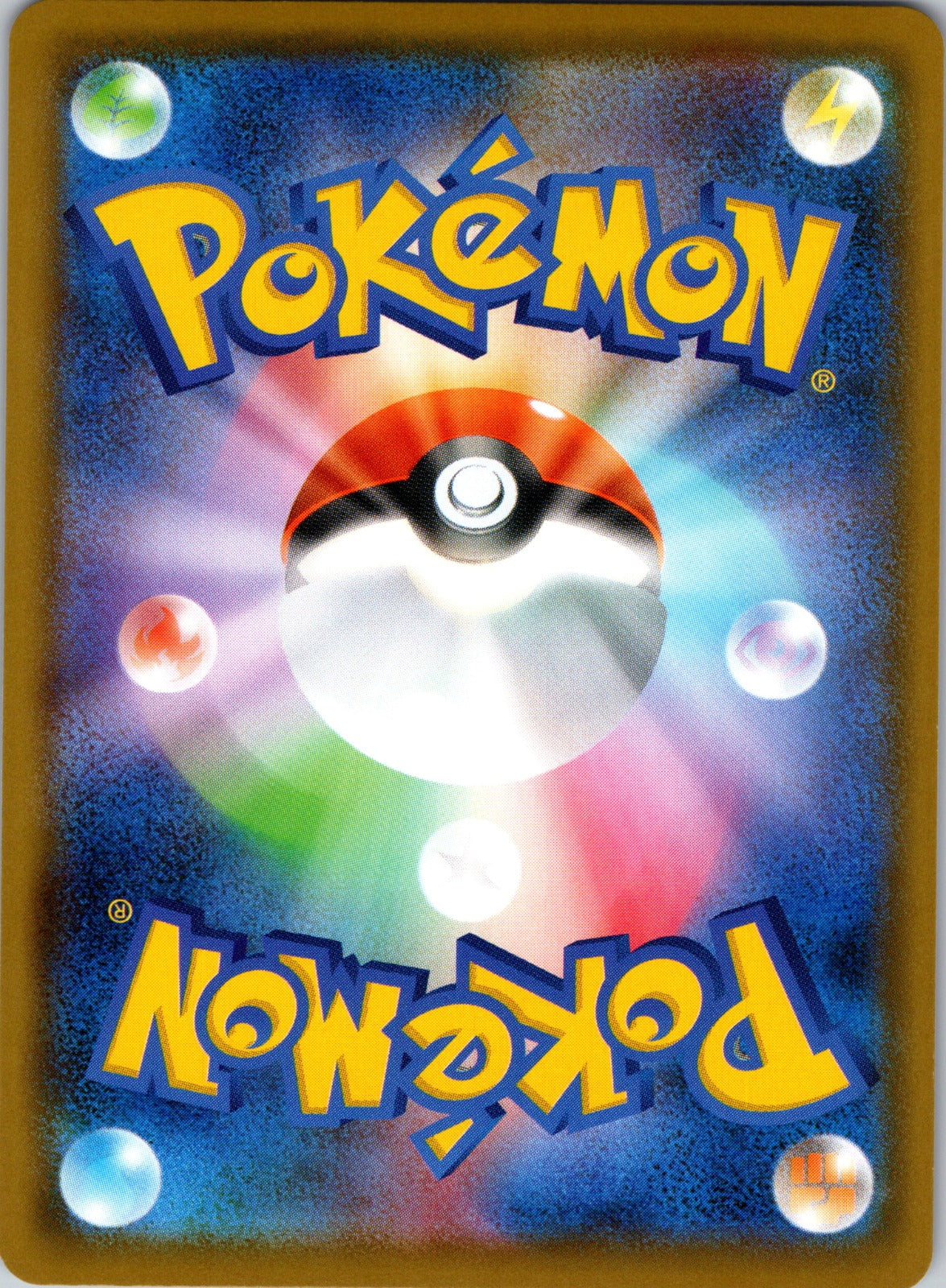 2020 Charizard VMAX sC2: Charizard Starter Set VMAX 2 002/021 LP (Back)