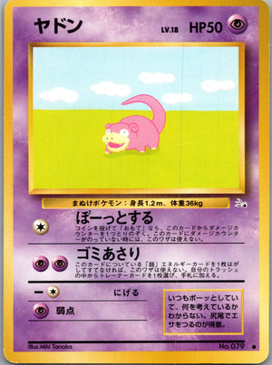 1997 Mystery of the Fossils  Slowpoke Common  (JP) G97