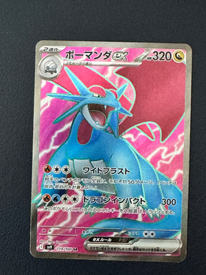 Salamence ex [Battle Partners] [119/100] [NM]