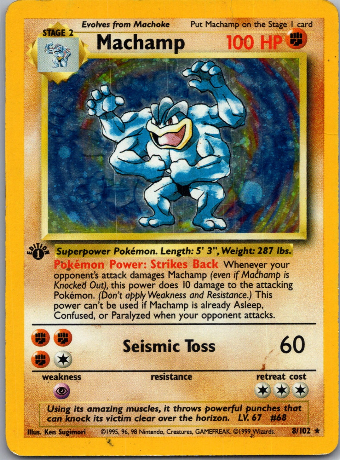 1999 Deck Exclusives 008/102 Machamp -  (Base Set Shadowless) Holo Rare G258