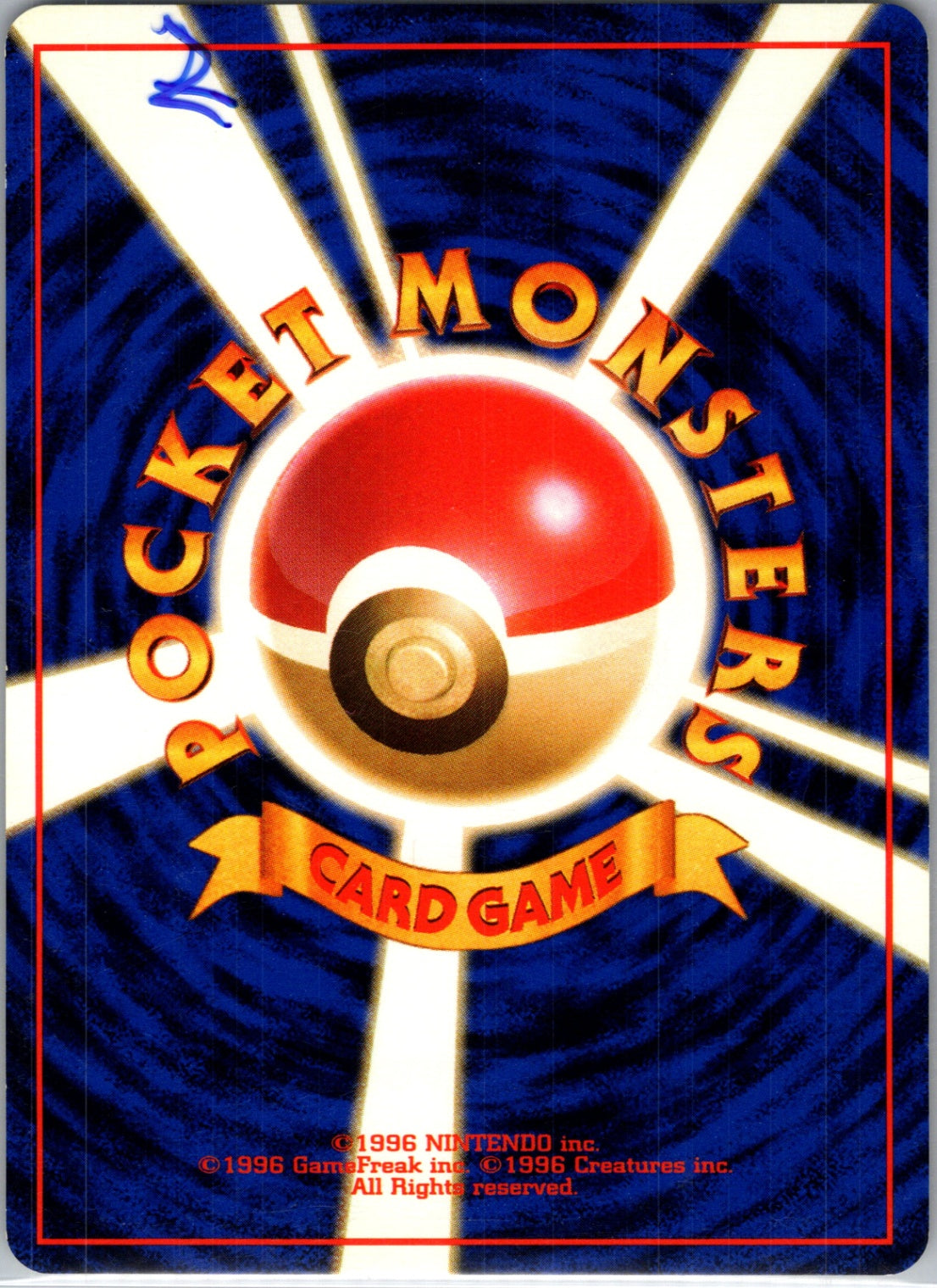 Challenge from the Darkness  Koga's Ekans Common HP (Back)