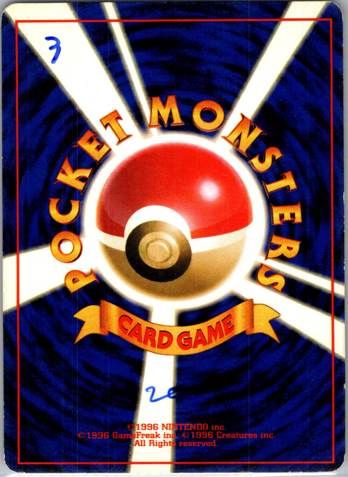 Expansion Pack  Poliwhirl Uncommon HP (Back)