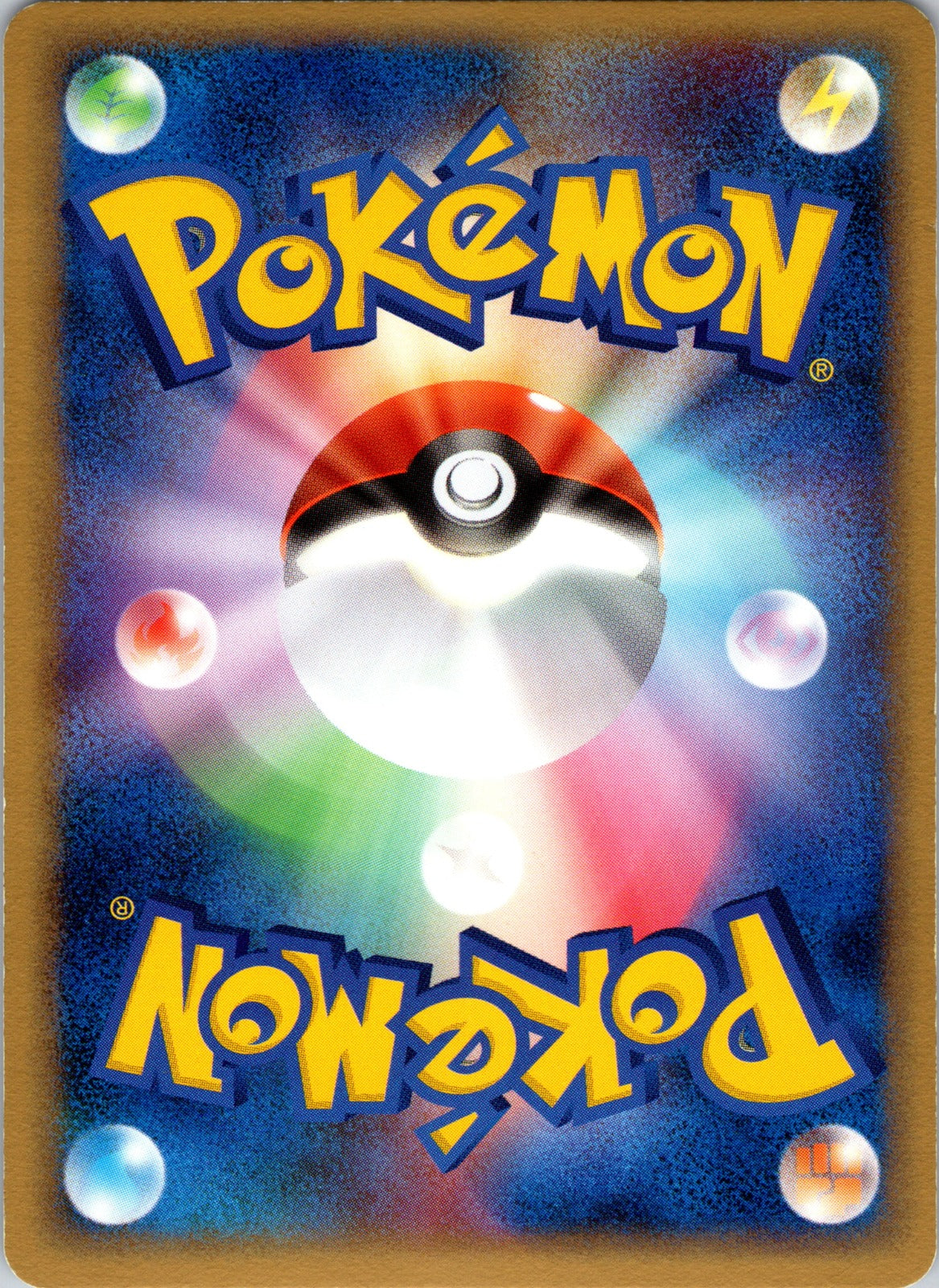 2005 Mirage Forest 056/086 Solrock NM (Back)
