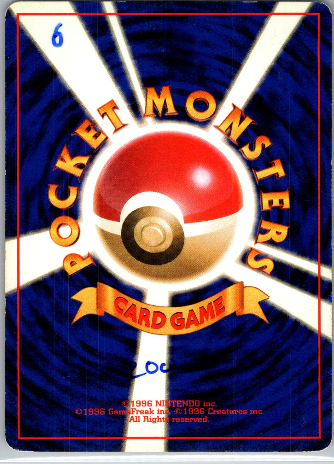 Mystery of the Fossils  Arbok Uncommon HP (Back)
